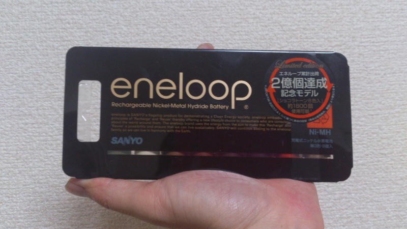 ショコラトーンのeneloopを買ってみる