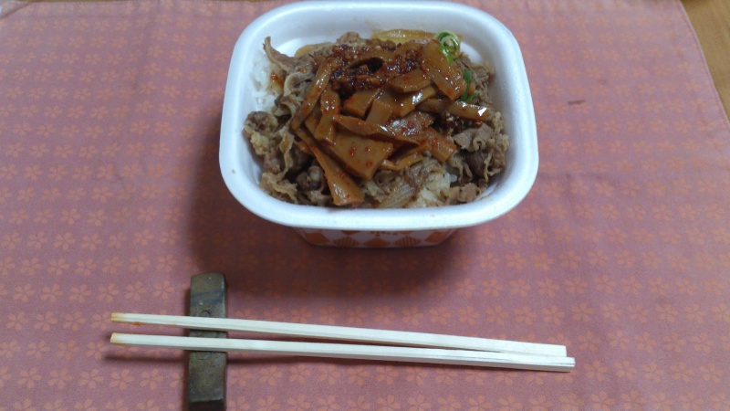 すき家の食べラー・メンマ牛丼を食べてみる