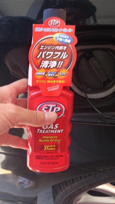 レガシィに洗浄剤 STPスーパーガストリートメントを入れてみる