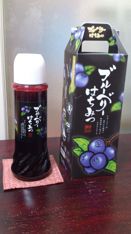 岐阜の土産 とおやまのブルーベリーはちみつを買ってみる
