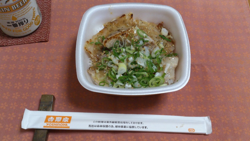 吉野家の”焼味ねぎ塩豚丼”を食べてみる