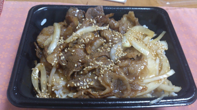 吉野家の”牛焼肉丼”を食べてみる