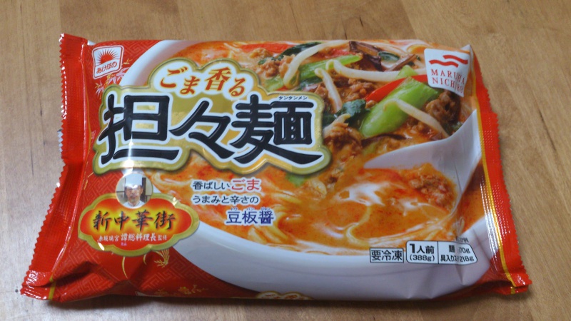 あけぼのの冷凍ラーメン ごま香る担々麺を食べてみる