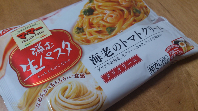 マ・マーの弾む生パスタを食べてみる