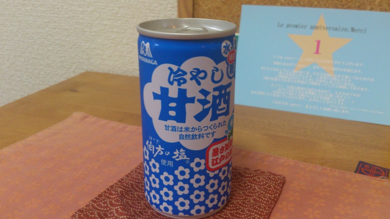 森永製菓の冷やし甘酒を飲んでみる