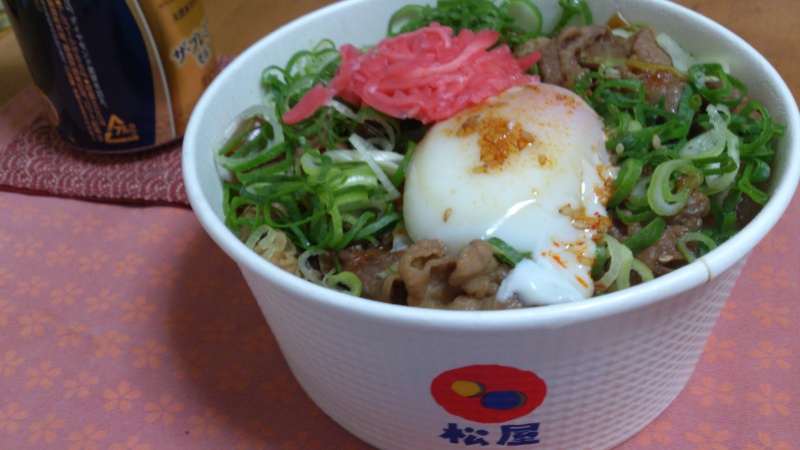 松屋の”旨辛ネギたま牛めし”を食べてみる