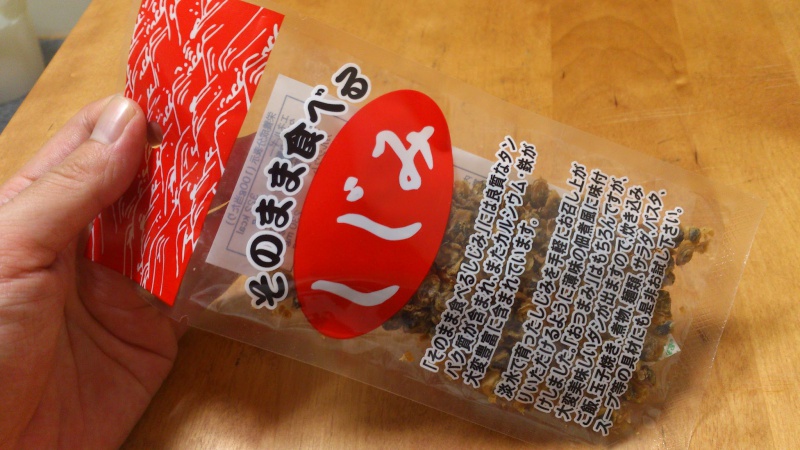 “そのまま食べる しじみ”をそのまま食べてみる