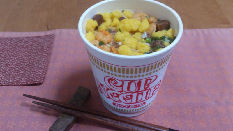 日清食品のカップヌードルを食べてみる
