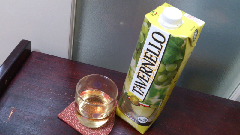白ワイン”Tavernello”を飲んでみる