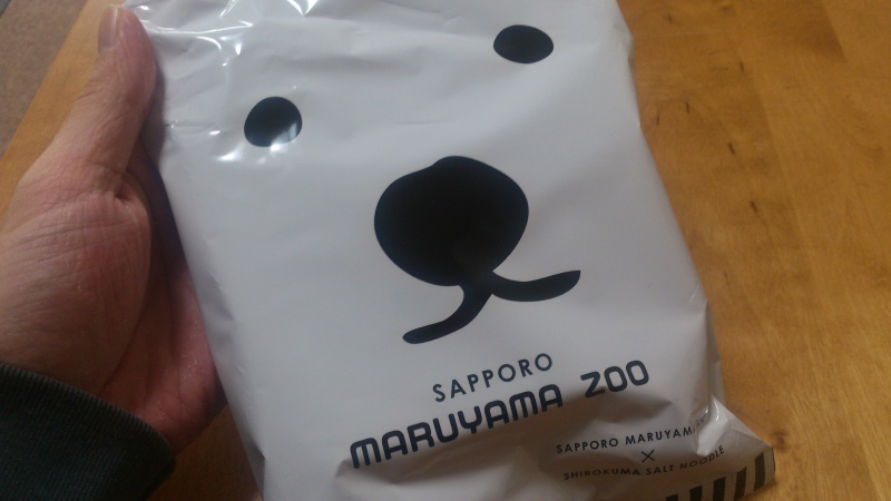 “札幌円山動物園 白クマ塩ラーメン”を食べてみる