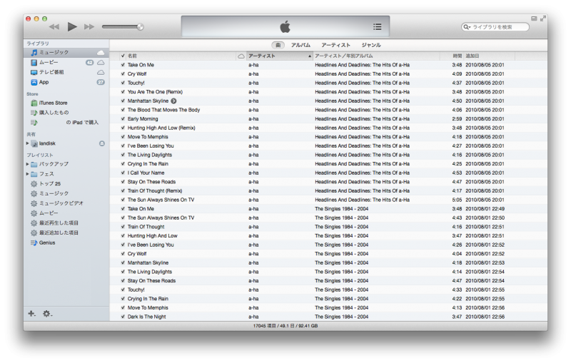 iPhoneメモ iPhoneをPCを接続するときにiTunesと自動的に同期しないように設定を変更してみる