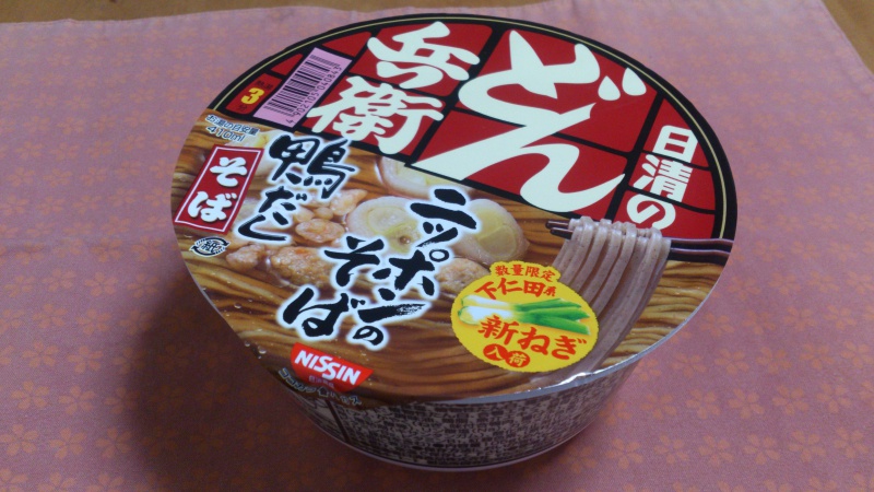 日清 どん兵衛の鴨だしそばを食べてみる