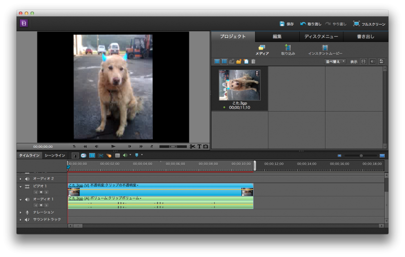 Mac OSXでPremiere Elementsを使って動画に稲妻なエフェクトをかけてみる