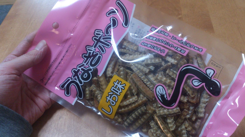 うなぎボーンを食べてみる