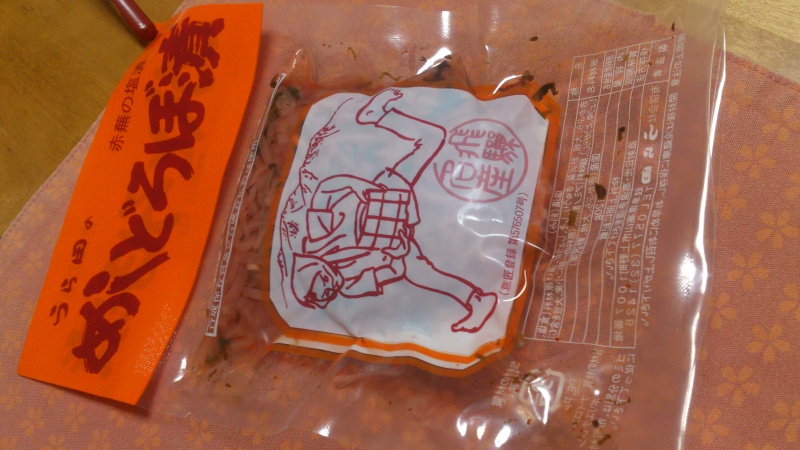 岐阜のスーパー “ファミリーストアさとう”で買った”めしどろぼ漬”を食べてみる