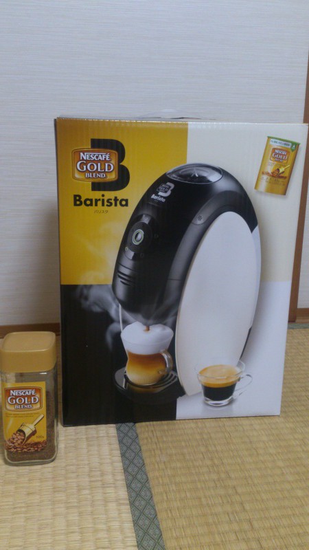 ネスカフェ バリスタでコーヒーを入れてみる