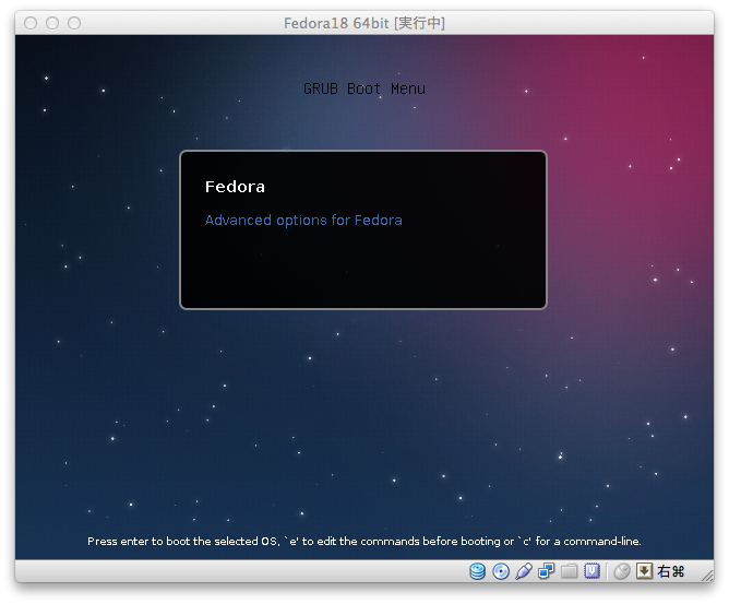 Mac OS XでVirtual Boxを使ってFedora18をCUIでインストールしてみる