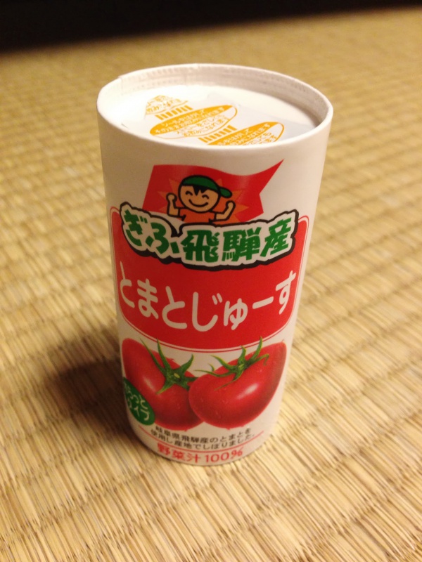 ぎふ飛騨産 とまとじゅーすを飲んでみる