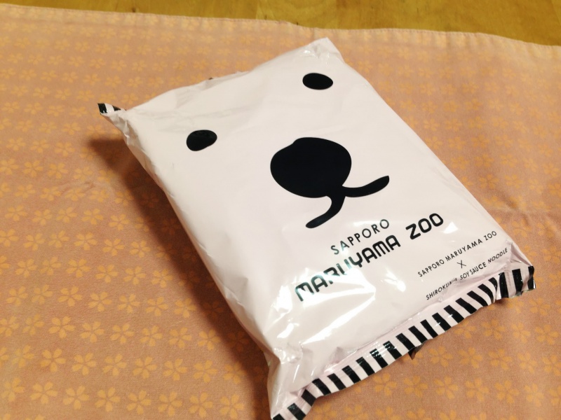 “札幌円山動物園ラーメン しょうゆ味”を食べてみる
