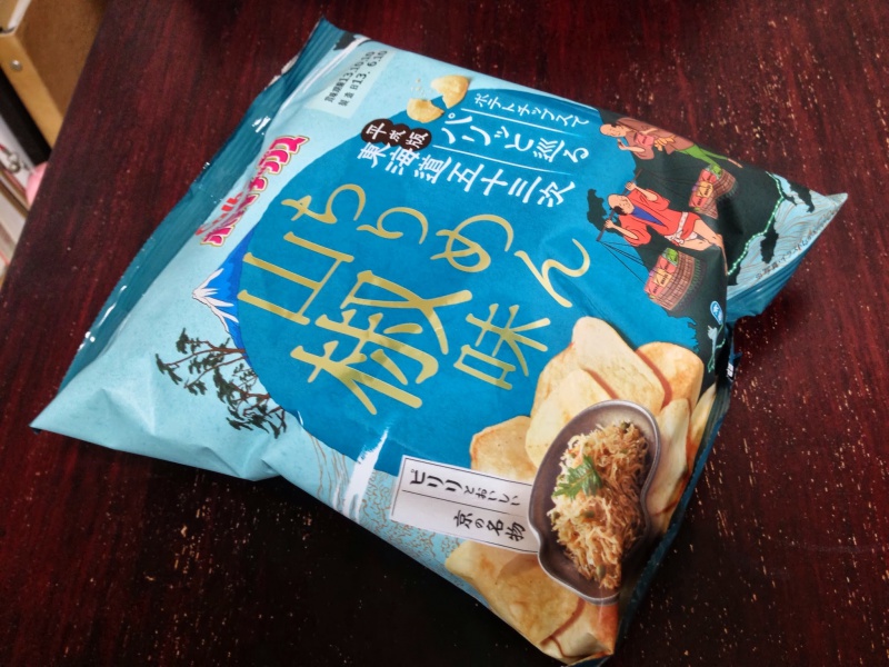 カルビーのポテトチップス ちりめん山椒味を食べてみる