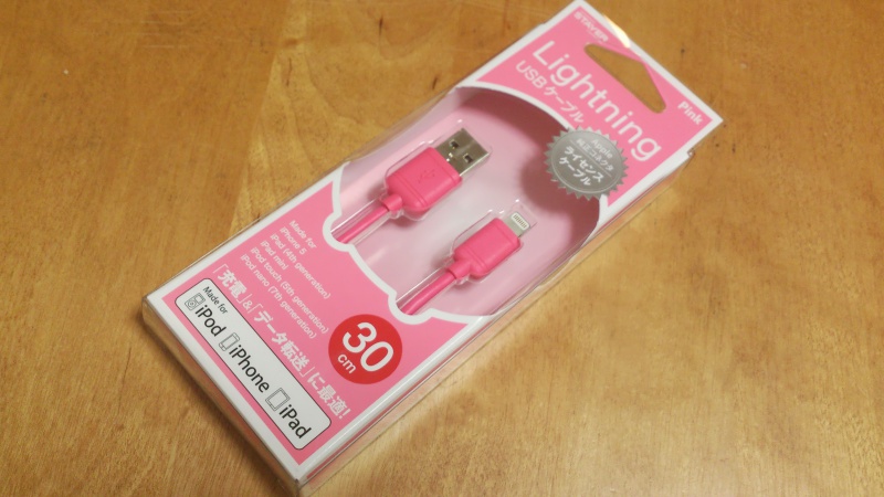 iPhone5で使うUSBケーブルを買ってみる