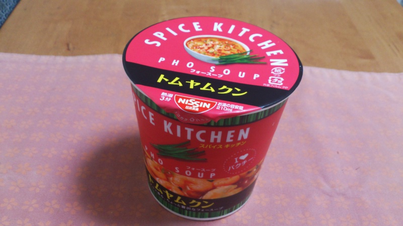 日清スパイスキッチン トムヤムクン フォースープを食べてみる
