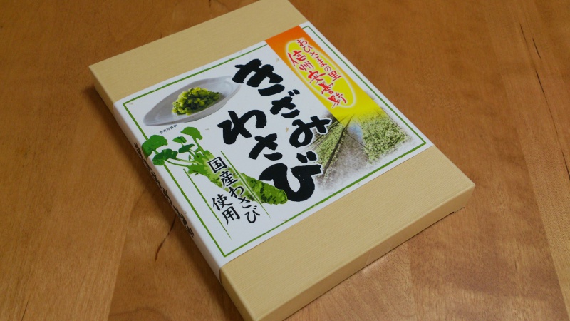 アクアピア安曇野で買った”きざみわさび”を食べてみる
