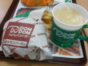 DOMDOM