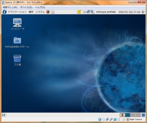 fedora 10 with Virtual Box on Vista