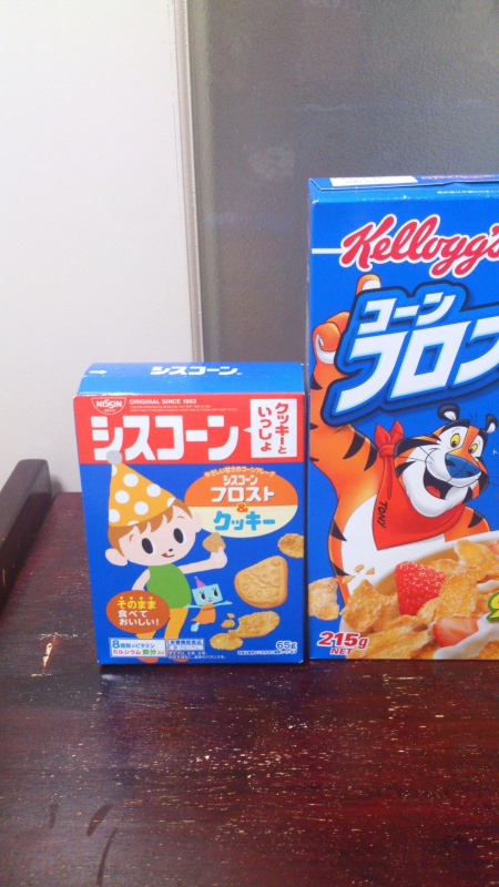 日清シスコの”シスコーン クッキーといっしょ フロスト”を食べてみる