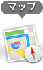 OSXのMapを使ってみる
