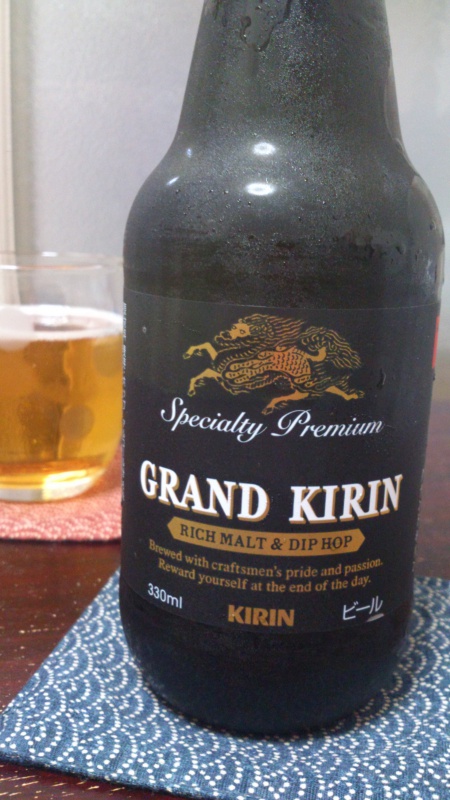 キリンビール グランドキリンを飲んでみる