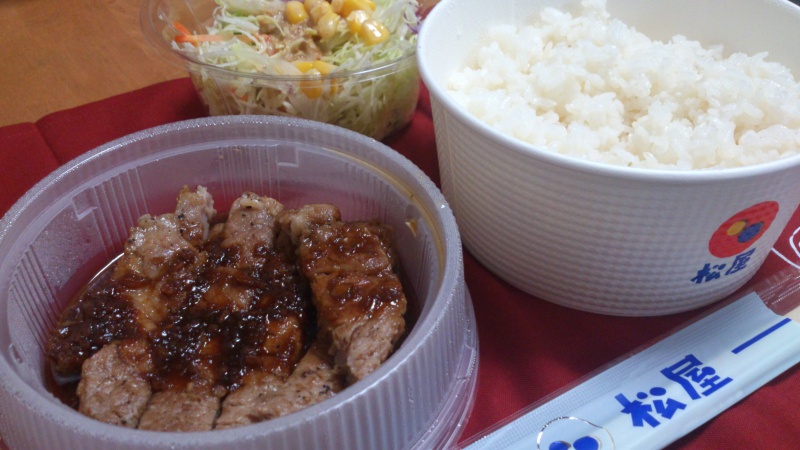 松屋のトンテキ定食を食べてみる