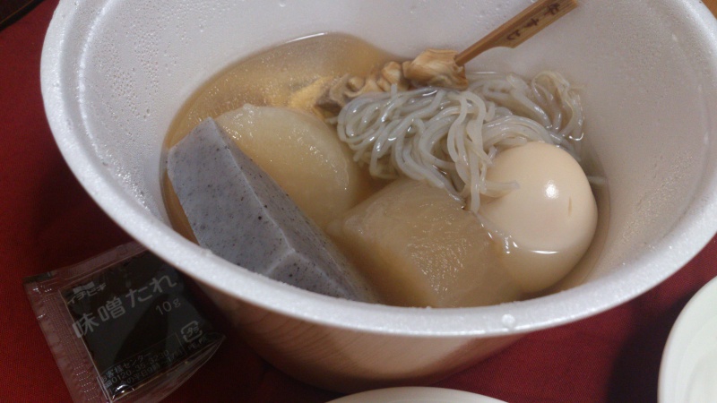 セブンイレブンのおでんを食べてみる
