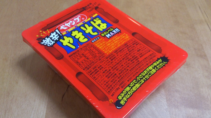 ペヤング 激辛やきそばを食べてみる