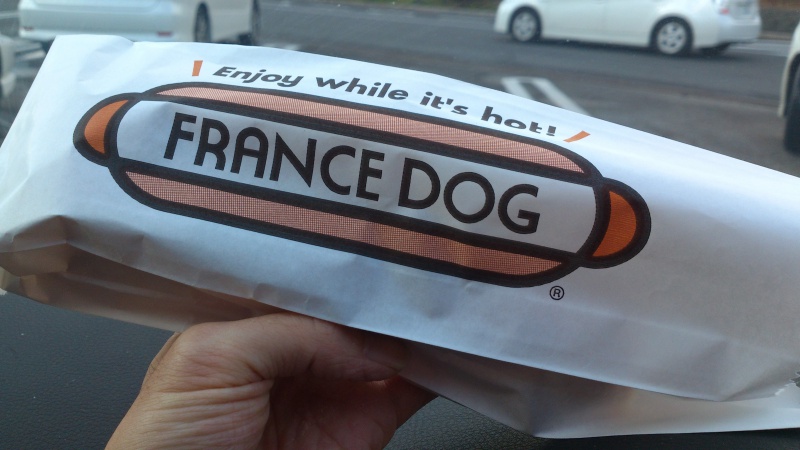 養老SAでフランスドックを食べてみる