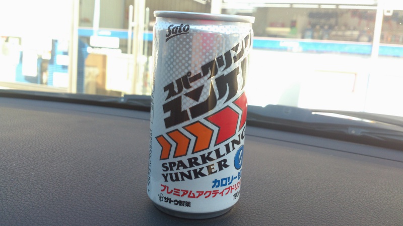サトウ製薬のスパークリングユンケルを飲んでみる