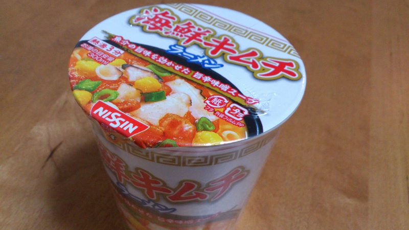 日清 海鮮キムチラーメンを食べてみる
