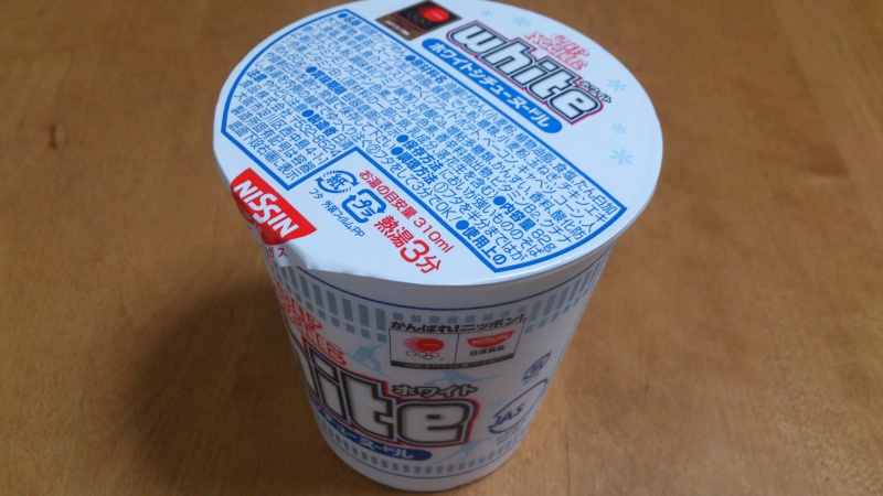 日清カップヌードルのホワイトシチューヌードルを食べてみる