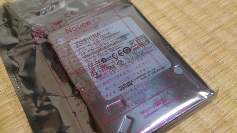 Macbook Pro MC374J/AのHDDを1TBに交換してみる