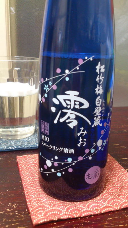 松竹梅白壁蔵のスパークリング清酒 澪を飲んでみる