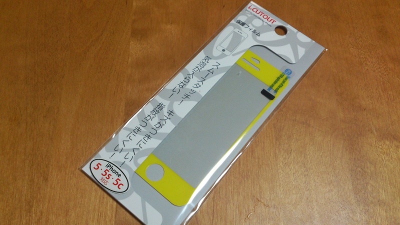 iPhoneの保護フィルムを交換してみる