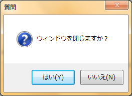 C メモ ボタンがクリックされたことを検知してみる Tetsuyanbo