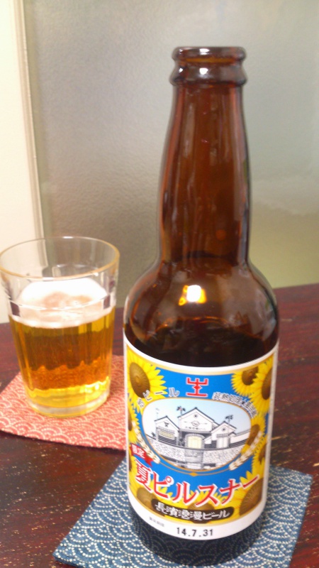 長浜浪漫ビール “夏のピルスナー”を飲んでみる