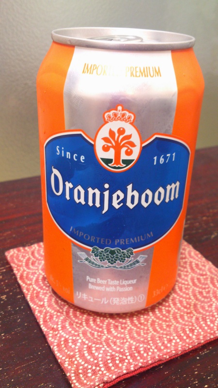 オランダなビール Oranjeboomを飲んでみる