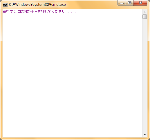 C#メモ オブジェクトの内容をXMLファイルに書き出してみる