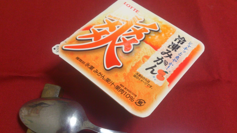 LOTTEの爽 冷凍みかん味を食べてみる