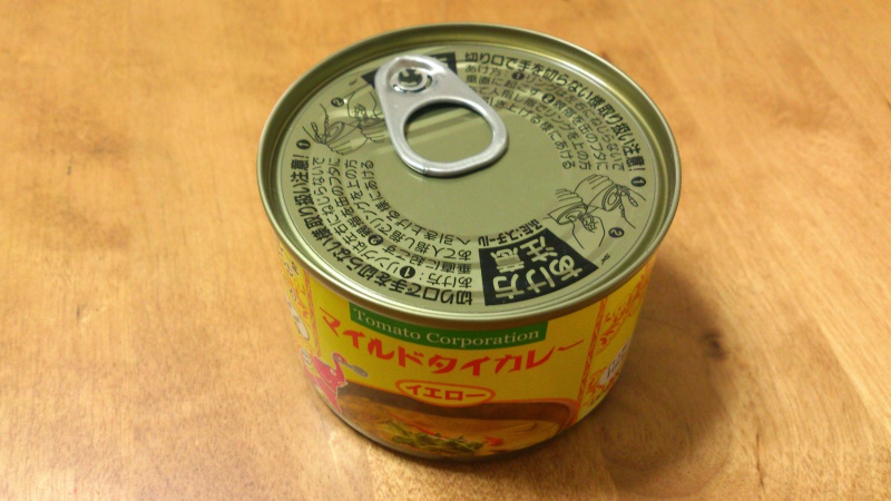 トマト マイルドタイカレー イエローを食べてみる