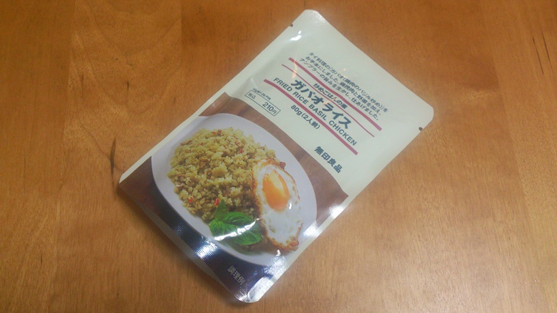 無印良品のガパオライスを食べてみる