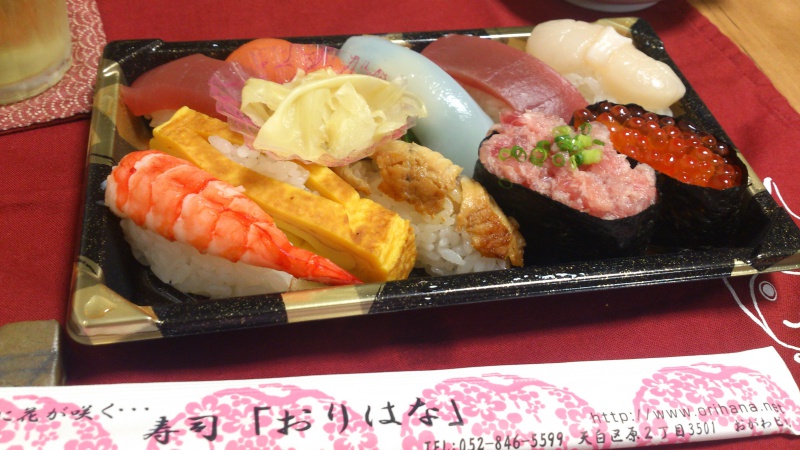 名古屋の寿司屋 “おりはな”の寿司を食べてみる